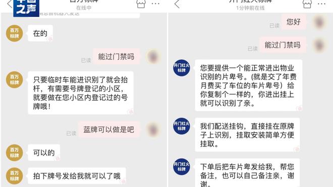 雷竞技app下载官方版官网截图1